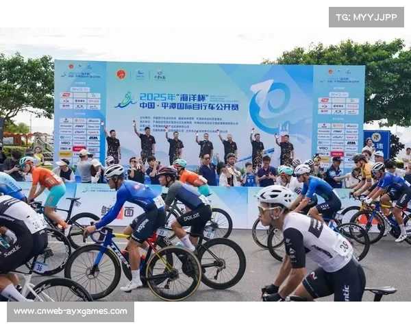 2025年海洋杯中国平潭国际自行车公开赛盛大开赛 展现激情与速度 2025年海洋杯中国平潭国际自行车公开赛盛大开赛 展现激情与速度
